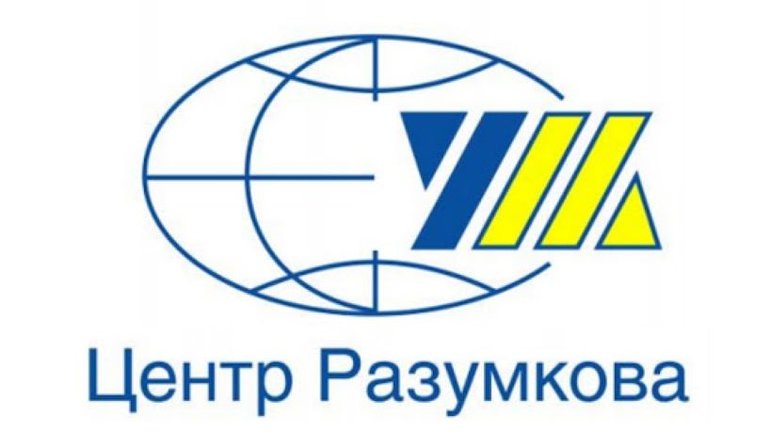 Центр Разумкова проведе фахову дискусію "Українське суспільство, держава і Церква в умовах миру і війни" - фото 1
