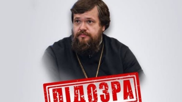 СБУ заочно повідомила про підозру секретарю єпархії РПЦ, який фінансує війну - фото 1