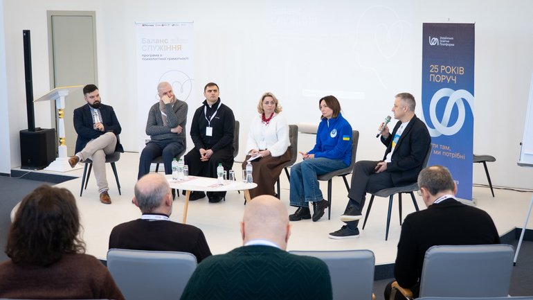 Учасники панельної дискусії «Невидимі рани: як їх зцілювати в поєднанні духовності та психології» - фото 1