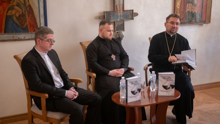 Відновлення людської подоби: нотатки з обговорення книжки про в’язничне капеланство - фото 1