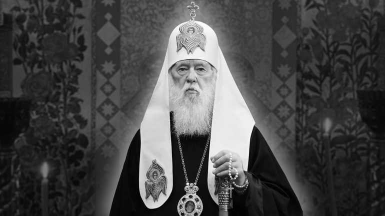 Оприлюднено розпорядок поховання Патріарха Філарета - фото 1