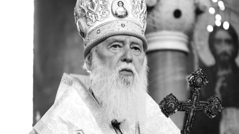 В Киеве завершилась церемония похорон Патриарха Филарета - фото 1