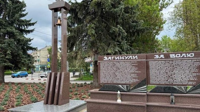 Вартість «Дзвону пам'яті» у Тернополі після перегляду кошторису зменшили майже на 200 тис. грн - фото 1