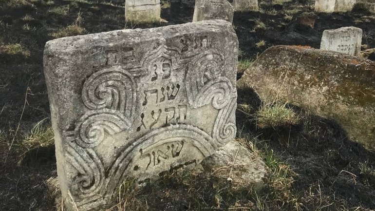У Чорному Острові горіло єврейське кладовище XIX століття - фото 1