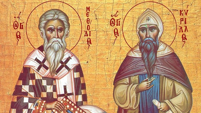 Святі Методій і Кирил - фото 1