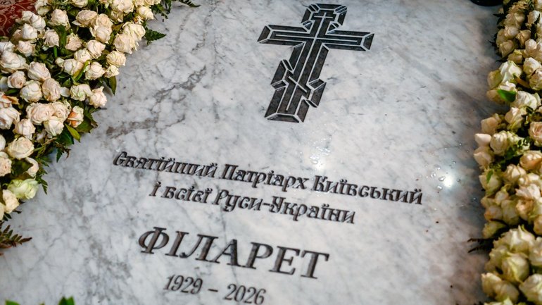 На 40-й день упокоєння Патріарха Філарета ПЦУ проведе Богослужіння - фото 1