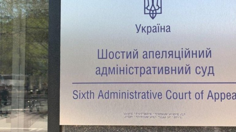 У ДЕСС пояснили, якими будуть їх дії на рішення суду на користь УПЦ МП - фото 1