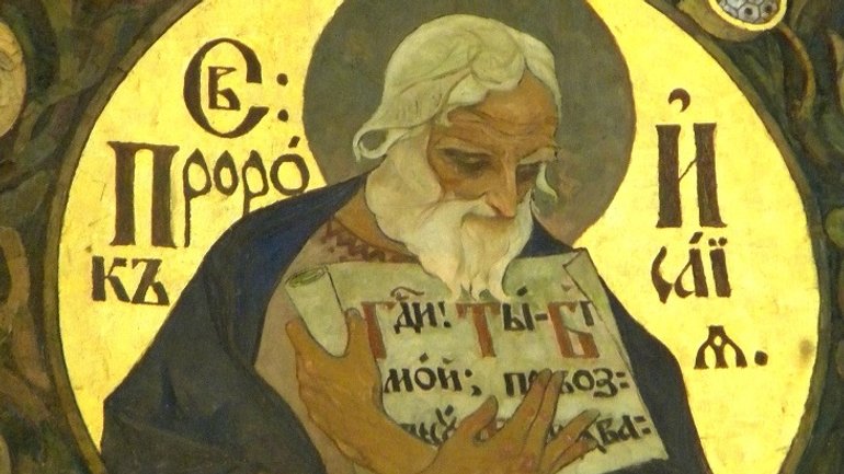 Пророк Ісая в храмі преп. Антонія і Теодосія Печерських Києво-Печерської лаври - фото 1