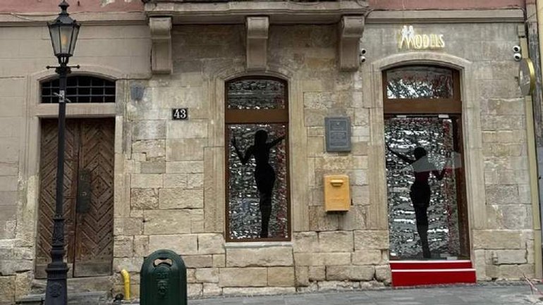 Петиція єромонаха УГКЦ проти еротичних салонів в центрі Львова набрала необхідні голоси - фото 1
