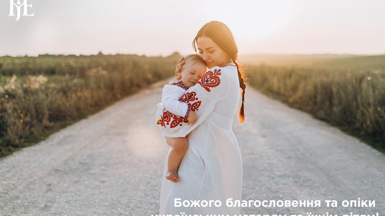 Предстоятель ПЦУ: Підношу щирі молитви за всіх матерів - фото 1