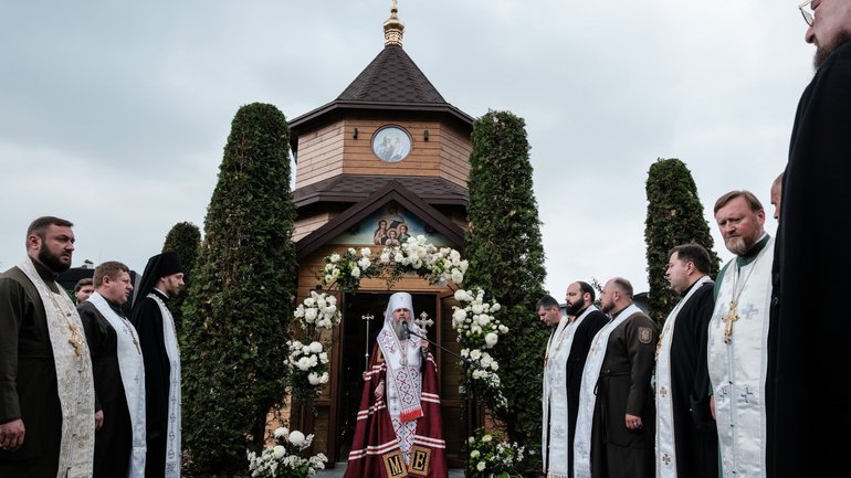 У Львові Предстоятель ПЦУ освятив храм, який звели прикордонники - фото 1