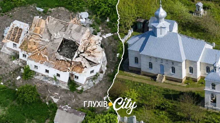 Росіяни знищили церкву на Глухівщині - фото 1