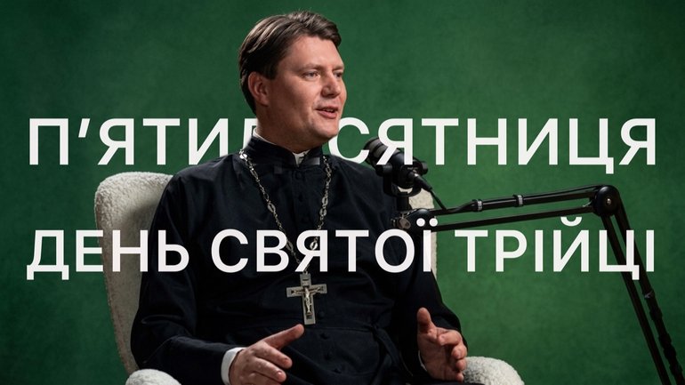 Зелені свята: між традицією, вірою і забобонами - фото 1