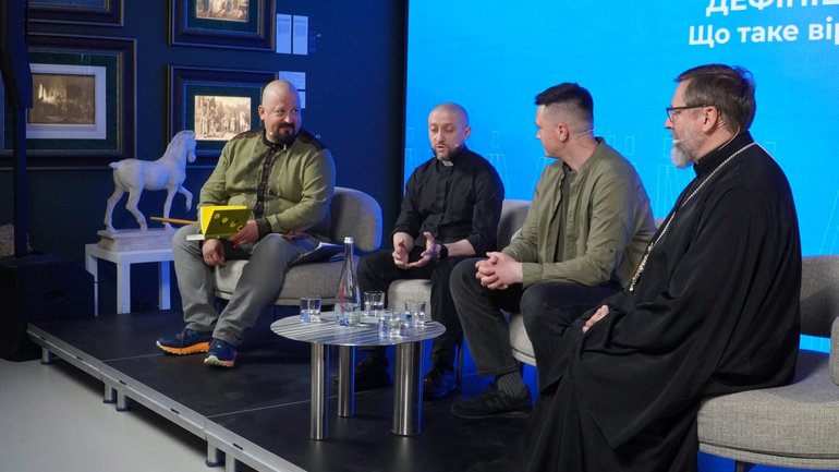 Як не втратити Бога на війні? У Львові відбулась публічна дискусія за участі Глави УГКЦ - фото 1
