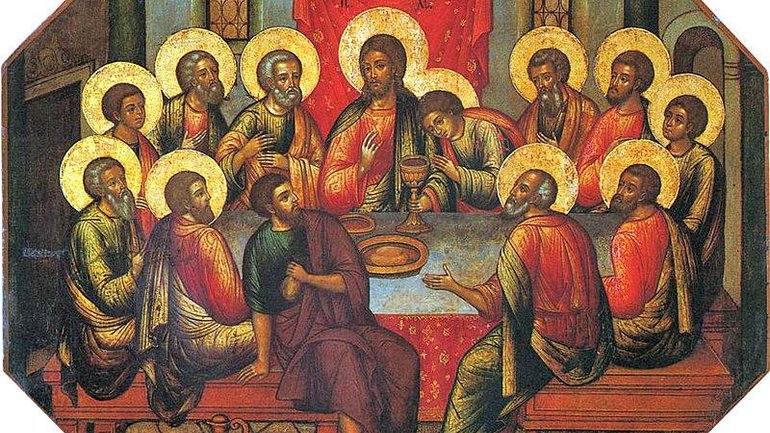 Тайна Вечеря. Встановлення Пресвятої Євхаристії - фото 1