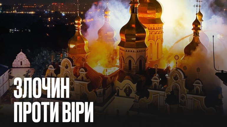 Свідчення безпорадності й убогості, - Буданов про обстріл Києво-Печерської лаври - фото 1
