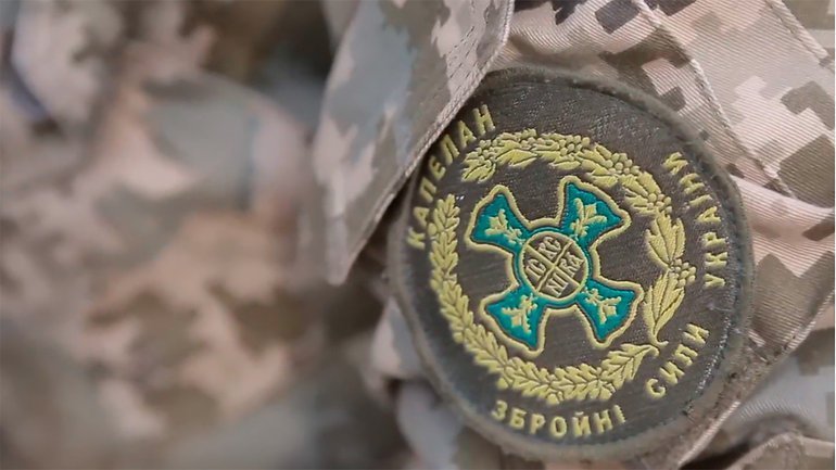 У Рівному відбулася міжконфесійна зустріч за участі військових капеланів - фото 1