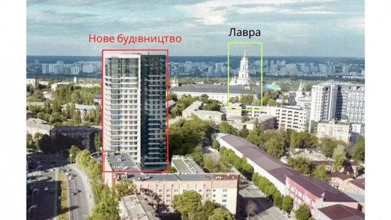 У КМДА заявили, що не дозволяли будувати 25-поверховий хмарочос в районі лаври - фото 1