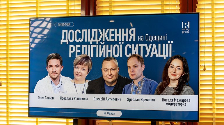 Половина одеситів підтримують заборону Московського Патріархату, - опитування - фото 1