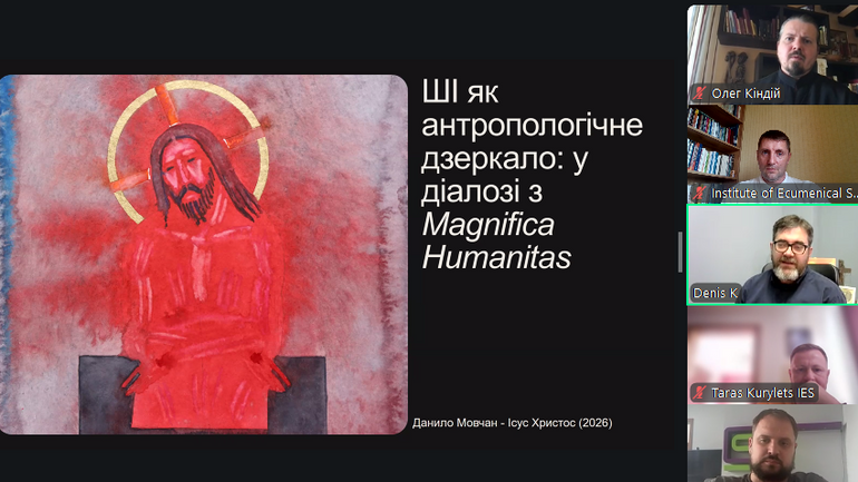 Всі світлини Інституту екуменічних студій УКУ - фото 1