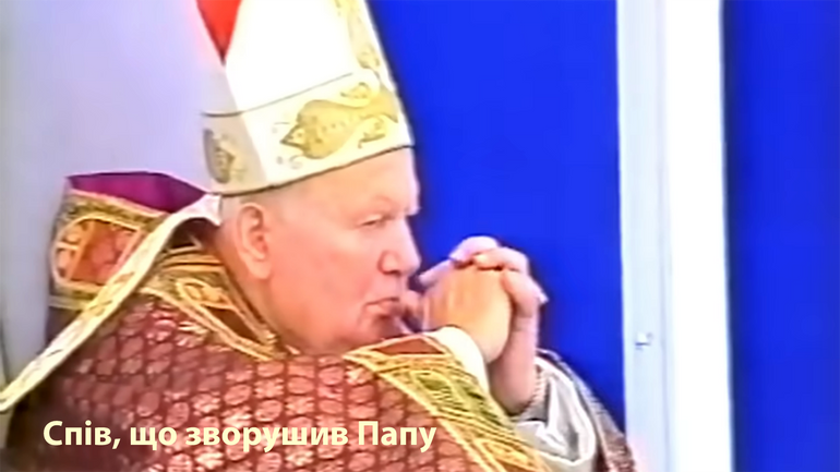 Спів, що зворушив Папу | Історична Літургія у Львові, 2001 рік - фото 1