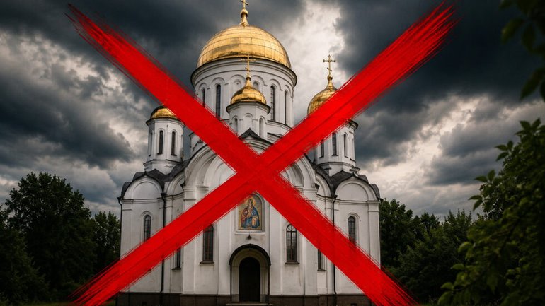 У Ромнах громаді ПЦУ відмовили у виділенні землі під храм - фото 1
