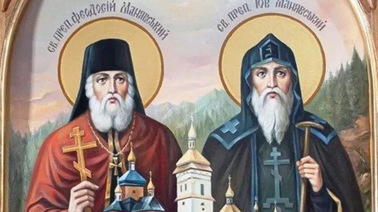 Церковний календар, 7 липня. Преподобні Йов та Теодосій Манявські - фото 1