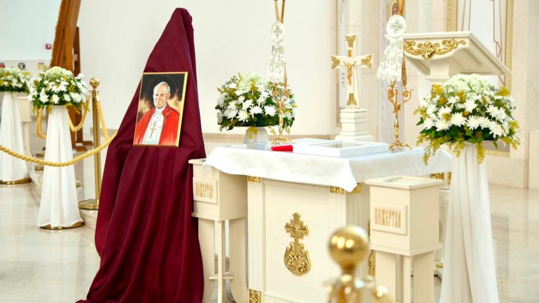 Мощі святого Папи Івана Павла ІІ передали на постійне зберігання до Старуні - фото 1
