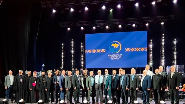 Тисячі українців взяли участь у Національній міжконфесійній молитві за Україну - фото 1