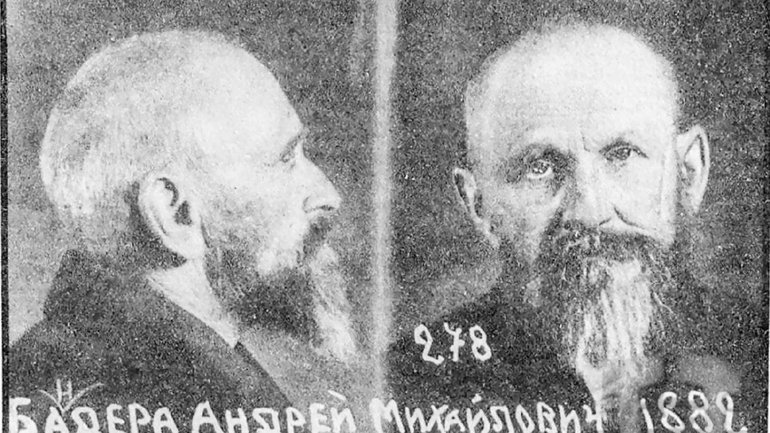 85 років тому більшовики розстріляли о. Андрія Бандеру, батька провідника ОУН - фото 1