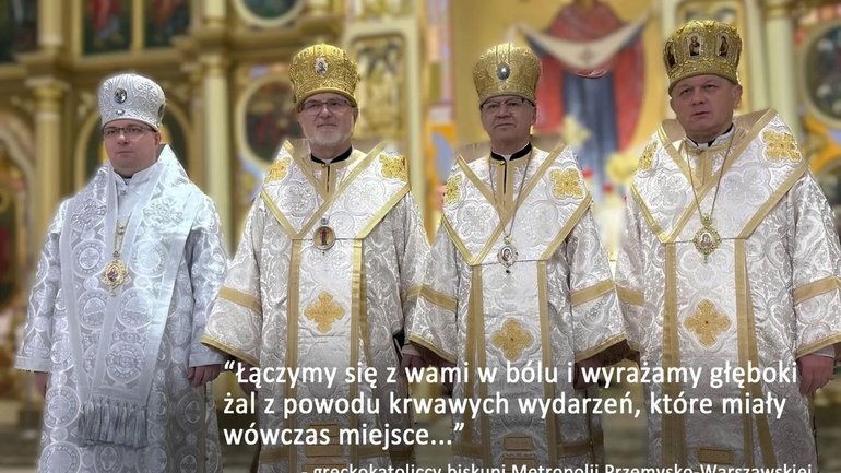 Єпископи УГКЦ до польського народу: просимо про молитву за тривале примирення між нашими народами - фото 1