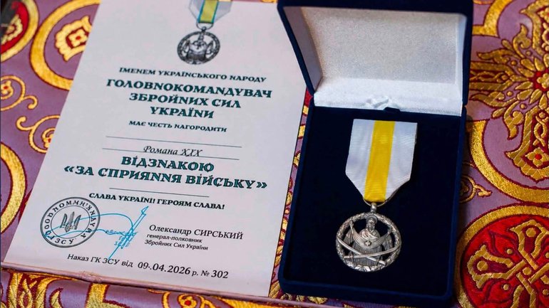 Пароха громади УГКЦ у Таллінні нагородили відзнакою Головнокомандувача ЗСУ - фото 1