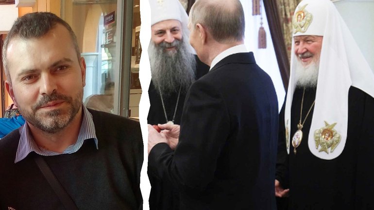 На світлині прворуч - патріарх Порфирій із Путіним та Кирилом, ліворуч - священник Желько Лубарда  - фото 1