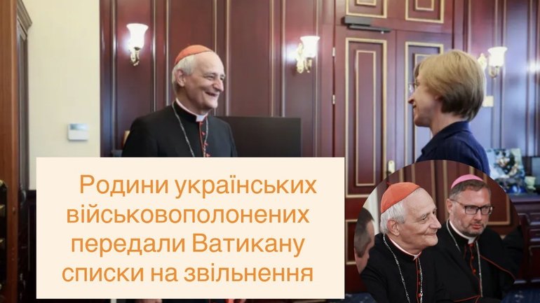 Родини українських військовополонених передали представнику Папи Римського списки полонених - фото 1