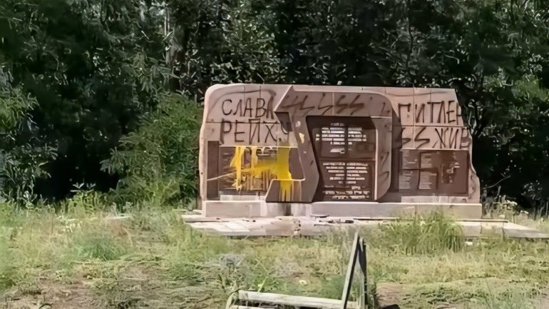 На Дніпропетровщині вандали осквернили меморіал жертвам Голокосту - фото 1