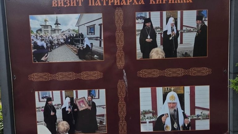 В Естонії виставка знімків Патріарха Кирила спровокувала скандал - фото 1