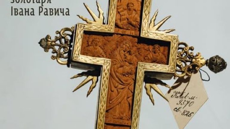 У Києво-Печерській лаврі відреставрували напрестольний хрест 1751 року - фото 1