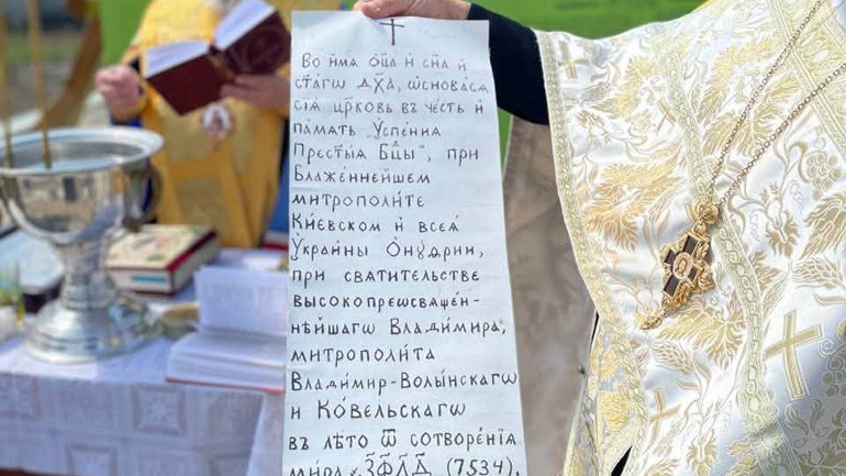 У селі Мокрець на Волині УПЦ МП незаконно будує новий храм замість хати - фото 1