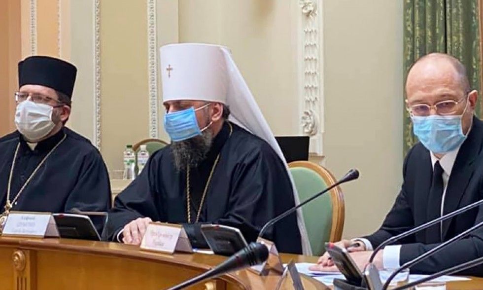 Всеукраїнська Рада Церков і релігійних організацій зустрілася з прем'єр-міністром - фото 51228