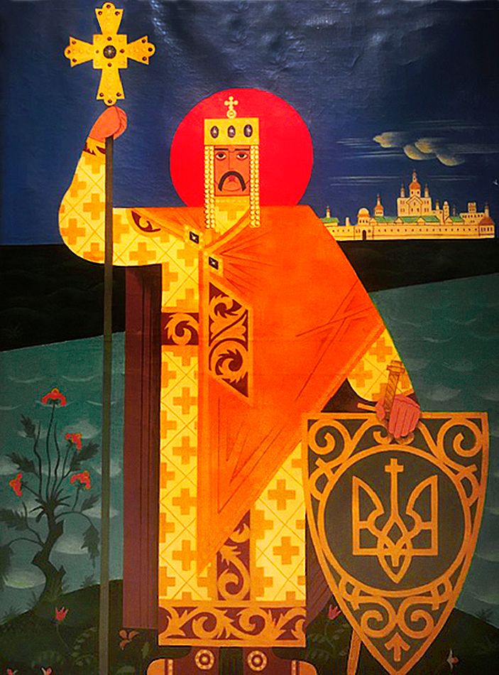 Митрополит Андрей Шептицький у творчій долі Василя Дядинюка - фото 52486