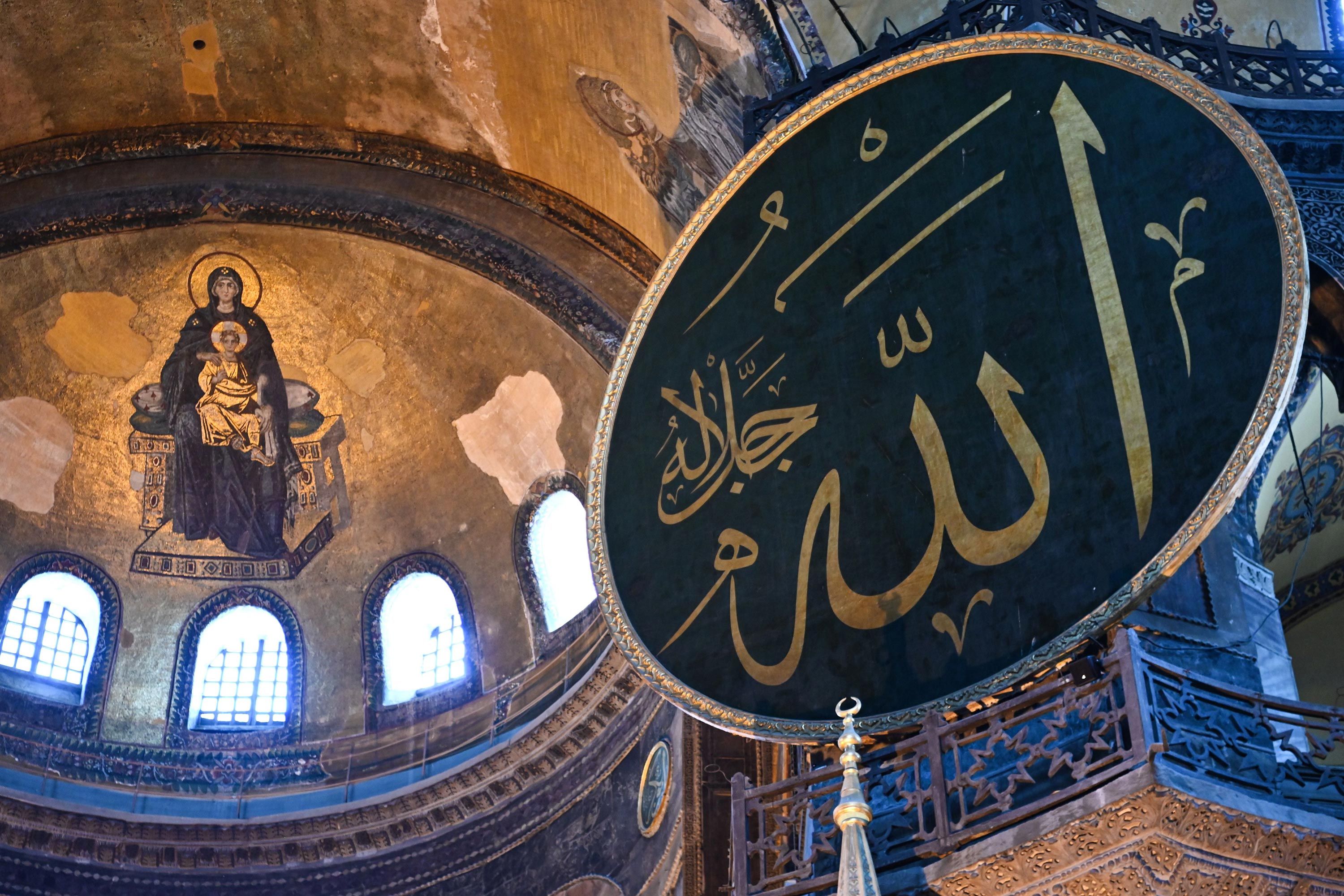 Візантійська ікона та арабська каліграфія. Свята Софія. Стамбул, Туреччина - фото 53344