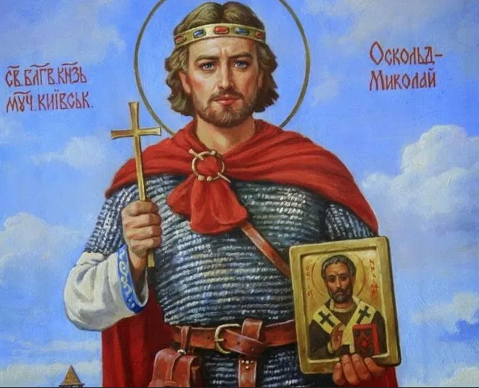 Ікона св. княза Аскольда - фото 54335
