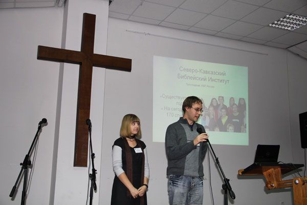 В Ірпіні розпочалася ювілейна конференція «Богословська освіта – 10» - фото 54730