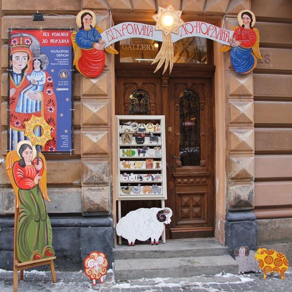 У Львові експонують давні карпатські ікони - фото 54918