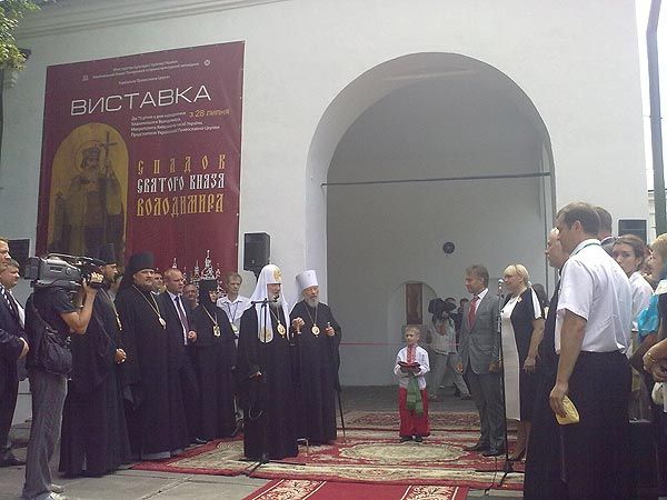 Християнські пам’ятки X–XX століть експонуватимуть на виставці «Спадок святого князя Володимира» - 54975 Християнські пам’ятки X–XX століть експонуватимуть на виставці «Спадок святого князя Володимира» - фото 54975