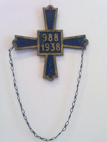 Християнські пам’ятки X–XX століть експонуватимуть на виставці «Спадок святого князя Володимира» - 54983 Християнські пам’ятки X–XX століть експонуватимуть на виставці «Спадок святого князя Володимира» - фото 54983