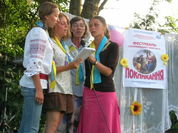 Родини емігрантів молилися у Зарваниці - 55143 Родини емігрантів молилися у Зарваниці - фото 55143
