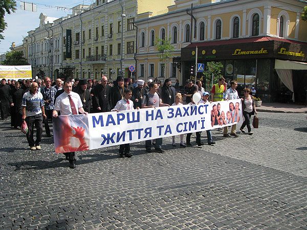 Тисячі вірян пройшли центром столиці на захист прав дітей та родини - фото 55706