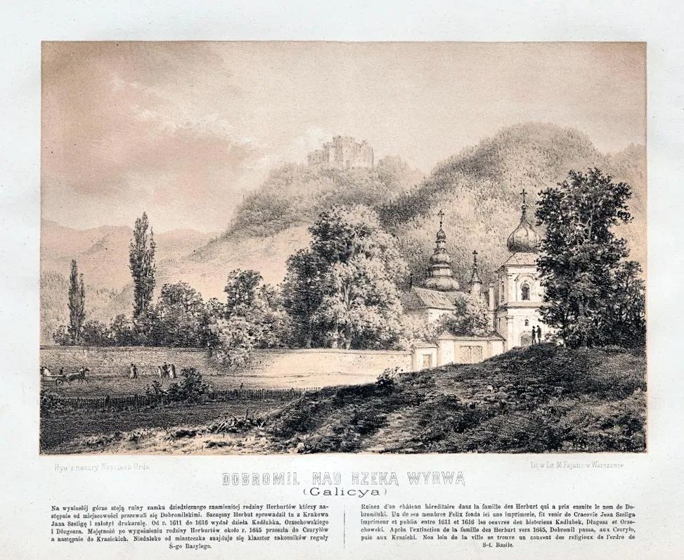 Василіянський монастир у Добромилі. Наполеон Орда. - фото 56752