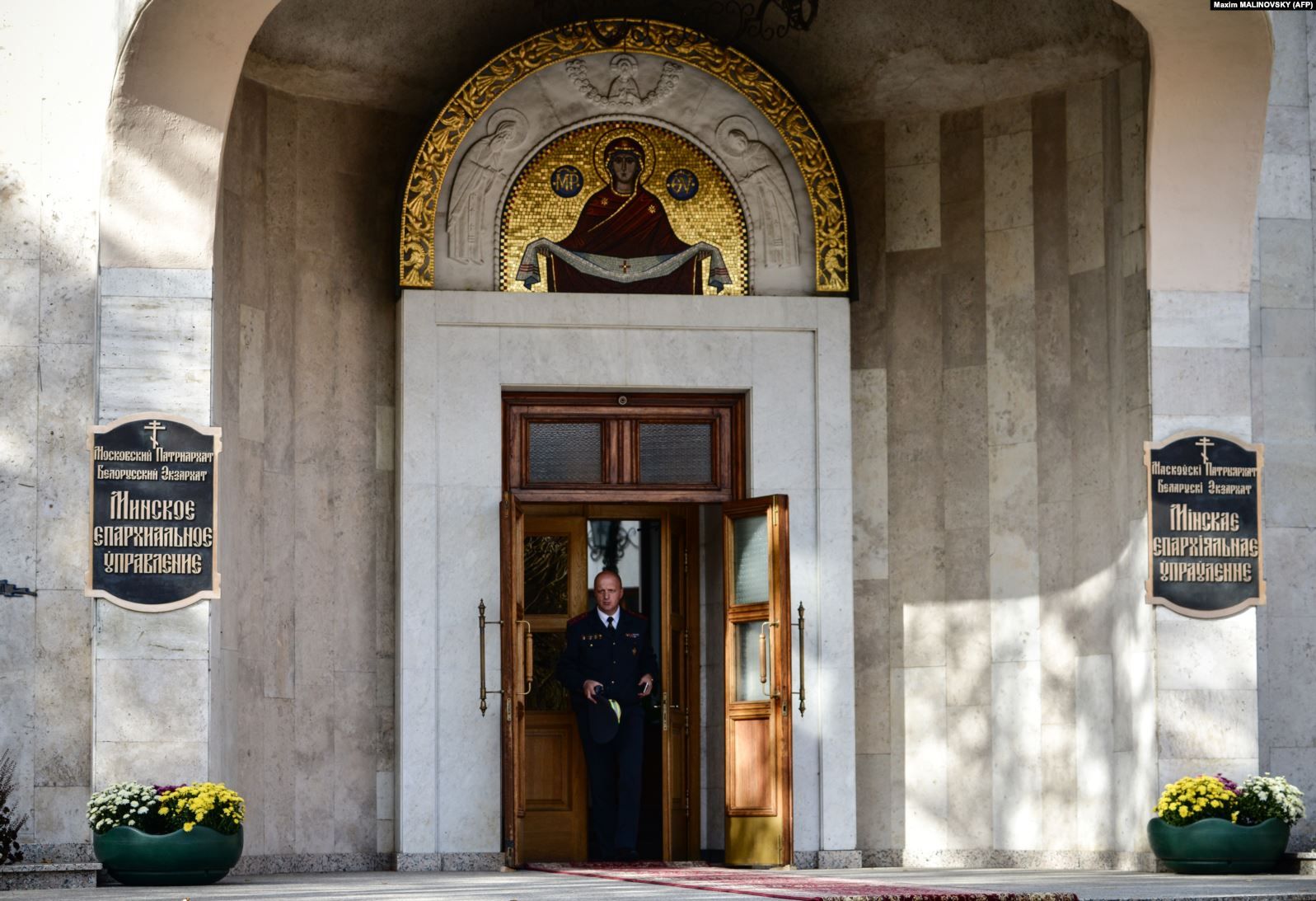 Будівля Білоруського екзархату Російської православної церкви (РПЦ) в Мінську - фото 57075
